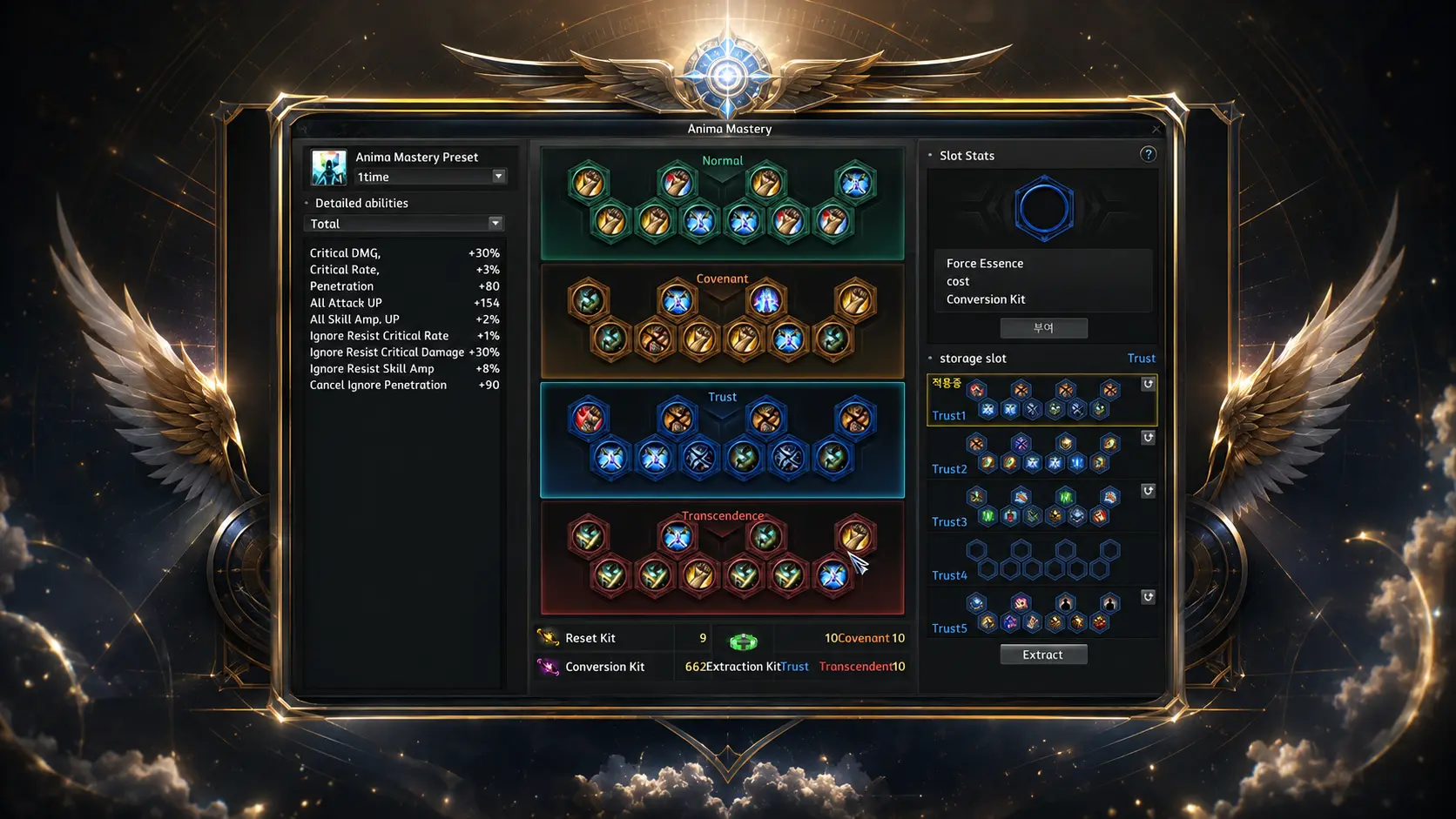 CABAL DIVINE feature